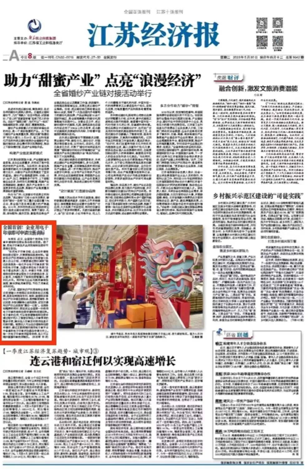 1687939714479909.jpg 微信图片_20230628160813.jpg