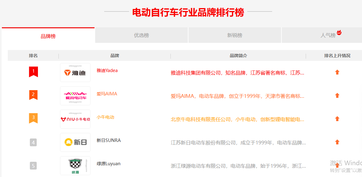 1737017685133927.png 屏幕截图 2025-01-15 122335.png