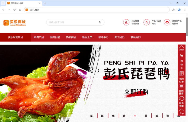 图片1.png